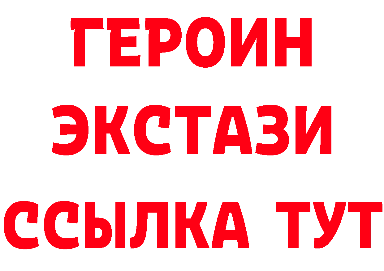 БУТИРАТ вода ССЫЛКА даркнет hydra Добрянка