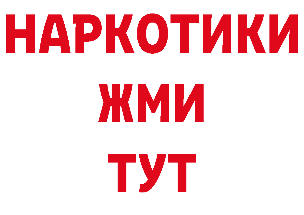 ЭКСТАЗИ 250 мг рабочий сайт нарко площадка ОМГ ОМГ Добрянка